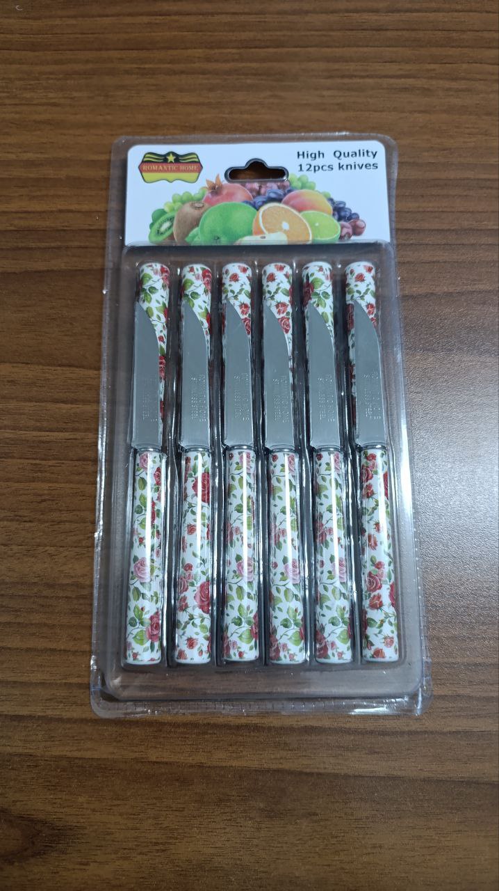 کارد میوه خوری رومانتیک هوم Romanic Home